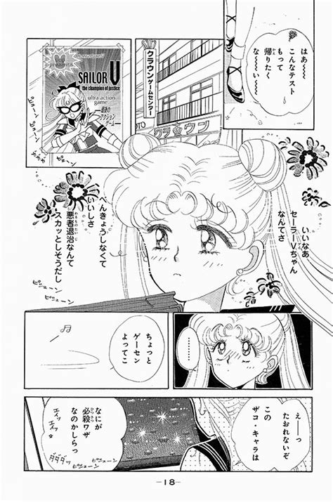 rawinu manga|Japanese Manga Raw .